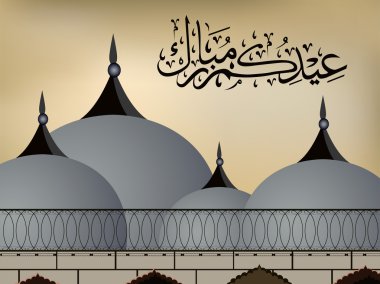 Arapça İslam hat Eid mubarak metin Camii ile veya