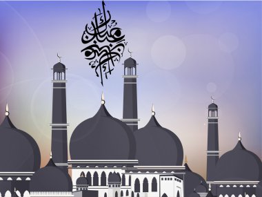 Eid Arapça İslam hat mübarek metni cami veya m