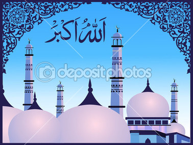 Arabic Islamic calligraphy of Allah O Akbar clipart